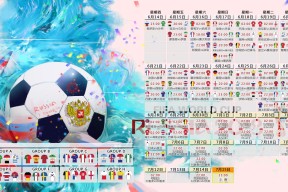 鸭脖-南特主场憾平梅斯，保级形势依旧严峻